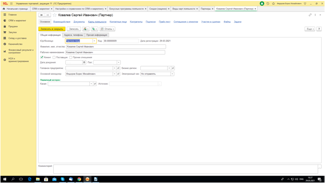 image025.png image025.png