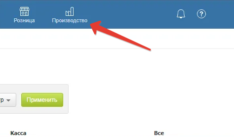 8Производство.png 8Производство.png