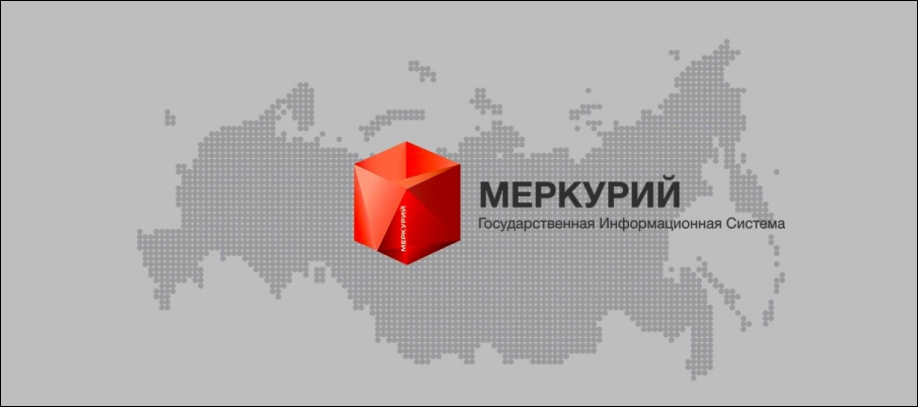 fgis-merkurij.jpg